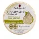 Поживний крем для обличчя Козине молоко і Оливкова олія, Cream Goat’s milk, 5907582906797